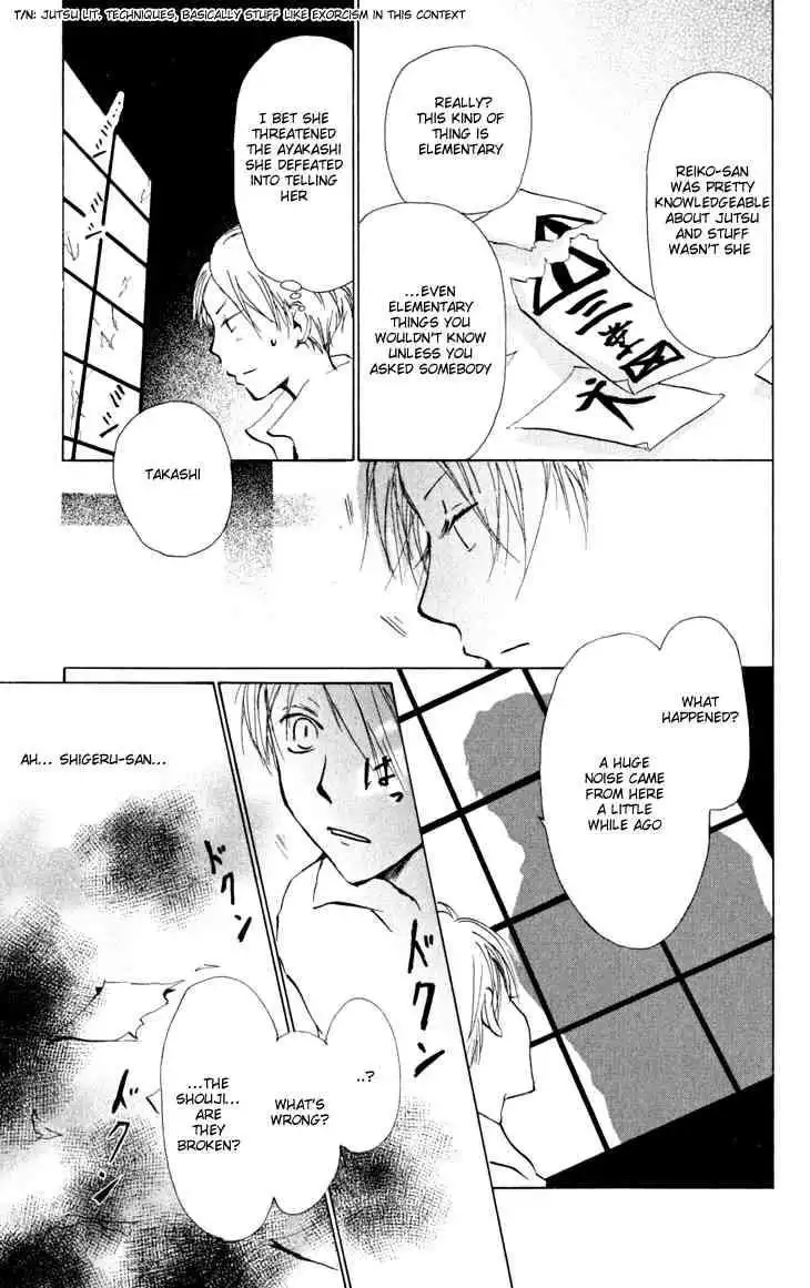 Natsume Yuujinchou Chapter 19 47